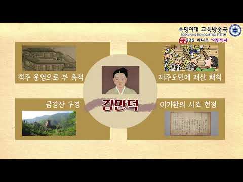 [2017학년도 2학기 카드뉴스]여인역사_4회