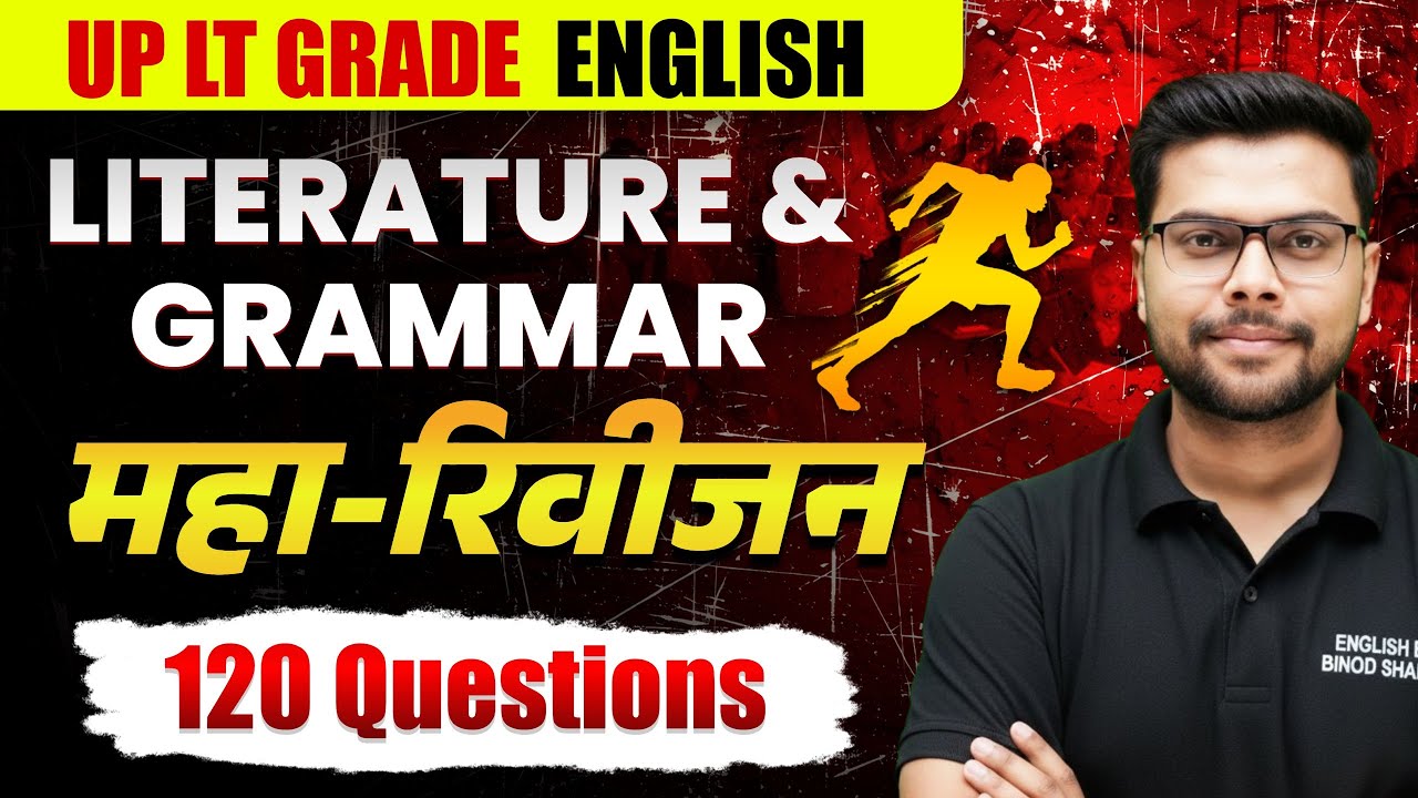 UPPSC LT Grade English Exam 2025 | Marathon Class | Literature and Grammar | Model Set