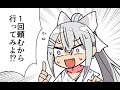 【楓と美兎】一緒に服を買いに行った話
