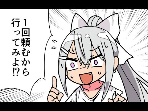 【楓と美兎】一緒に服を買いに行った話