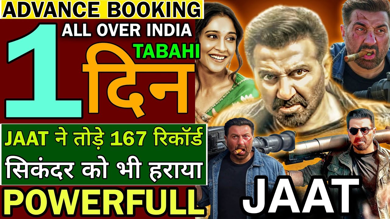 JAAT Advance Booking Report DAY 1 | JAAT Box Office Collection | JAAT Movie Update | Sunny Deol