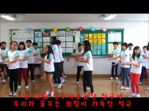 주안남초 6-6 교실에서 찾은 희망