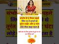 important gd most ssc general ssc quiz ssc knowledge most IAS quiz most gk questions