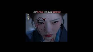 #良陈美锦 哨子一响,三爷秒到,安全感拉满!#任敏 #此沙 #顾锦朝 #陈彦允