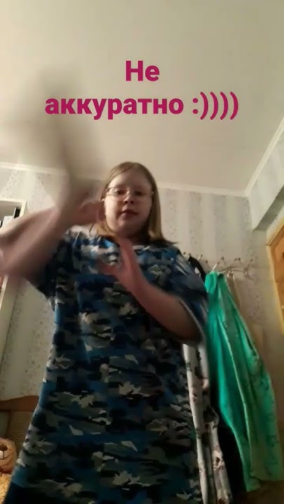 ыы - YouTube