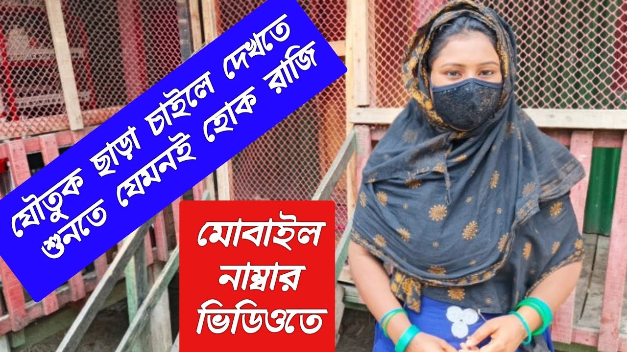 যৌতুক ছাড়া চাইলে - সে দেখতে শুনতে যেমনই হোক সমস্যা নাই রাজি !! সুন্দরী নুপুর