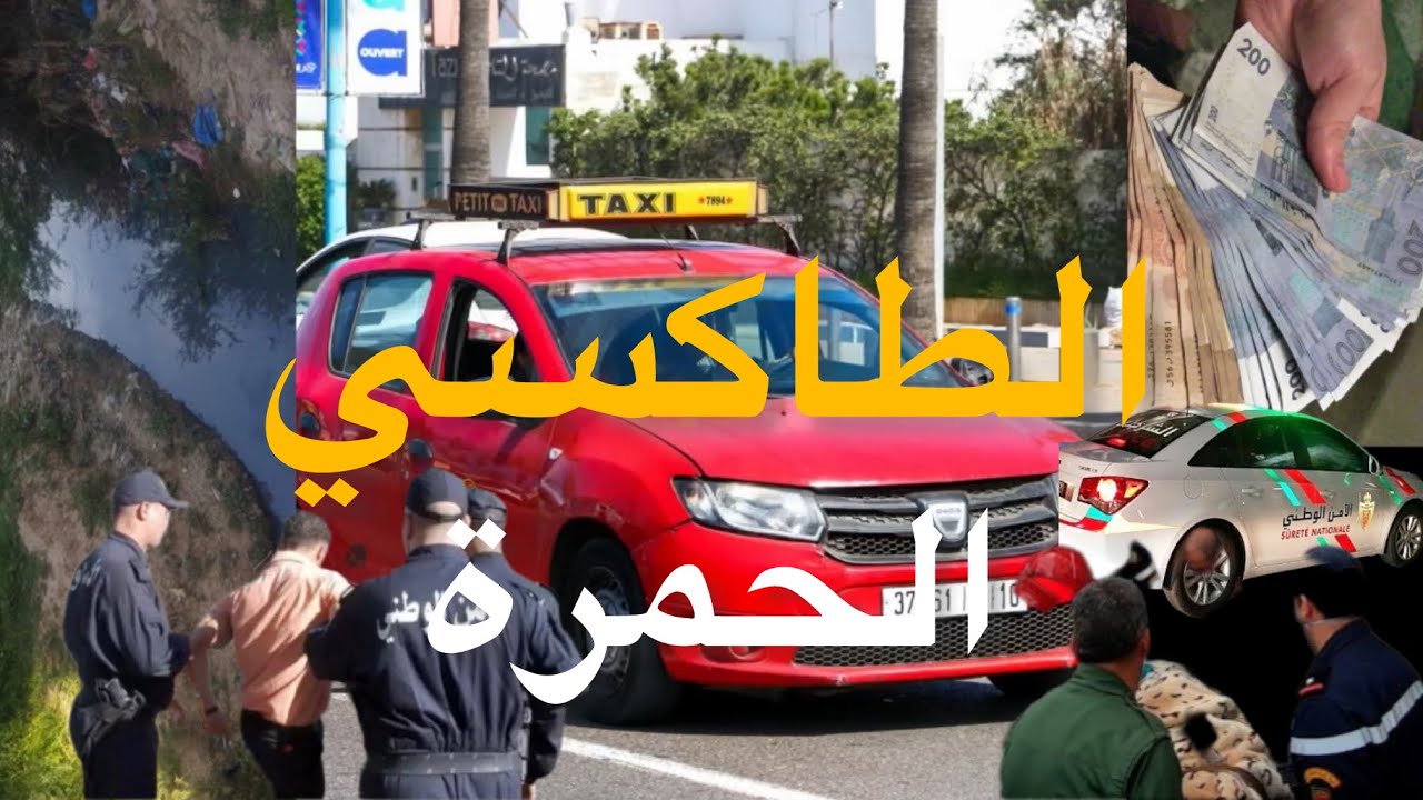 جريمة مكانت و لا جات على البال🔻👈كان غدي يكون هو المجمي عليه و لكن اصبح هو الجاني😱