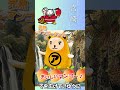 第45弾　 宮崎篇