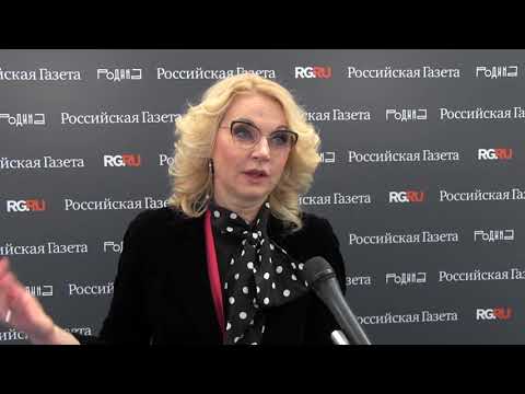 Video: Tatyana Alekseevna Golikova: Biografi, Kerjaya Dan Kehidupan Peribadi