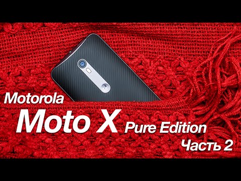 Motorola Moto X Pure Edition (Style) ч.2 (Android 6.0, производительность, автономность)