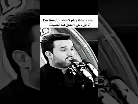 لڪ ن ݪا ت شغ ل ه ذة ألق صي دة ر ق ي ه