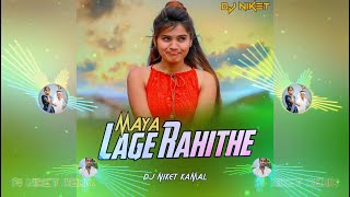 Lage Rahithe Deewani | Anuj Sharma | (Cg Tapori Style) - DJ Niket Kamal