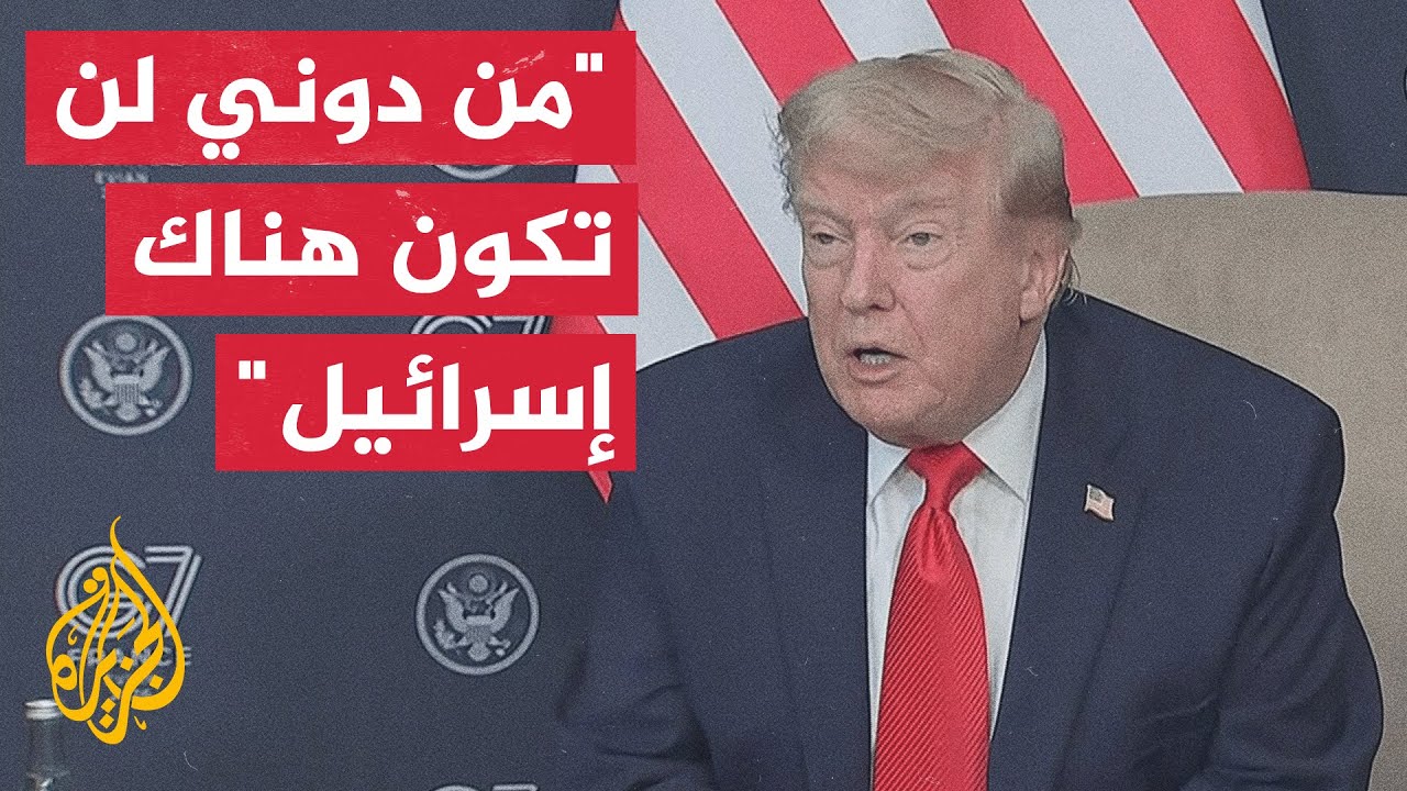 ����: ��� ����� �� ����� ����� ������� �� ����� ���� ���� ���� ����� �� ���� ���� ����� �����
 - نشر قبل 22 دقيقة
