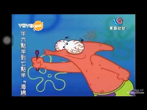 海綿寶寶 派大星不會吹泡泡 spongebob squarepants Patrick can’t blow a bubble