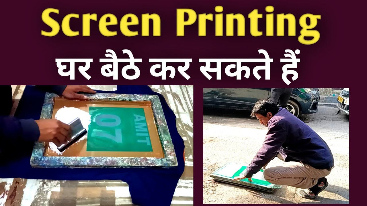 T shirt Printing at home  | Emulsions Process