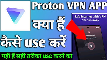 Proton VPN APP | Proton VPN APP kaise use kare | How to use Proton VPN APP