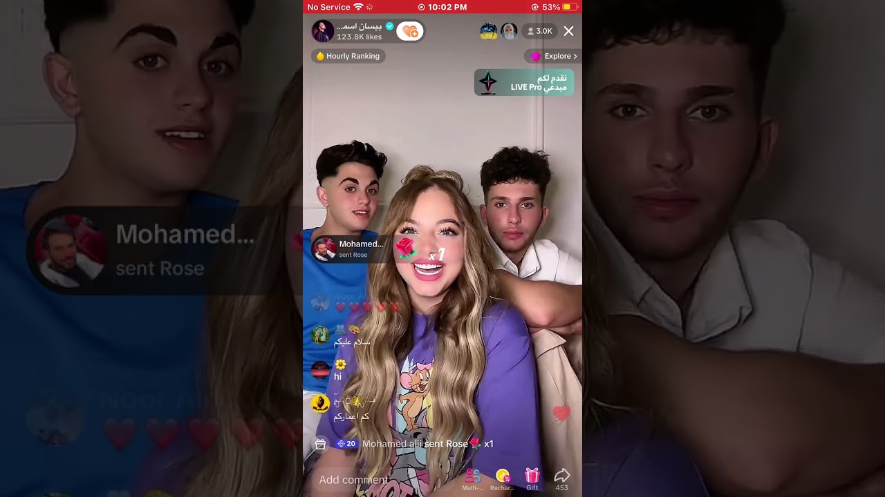 لايف بيسان ونوار و محمود اليوم لايفوتكم 🤣