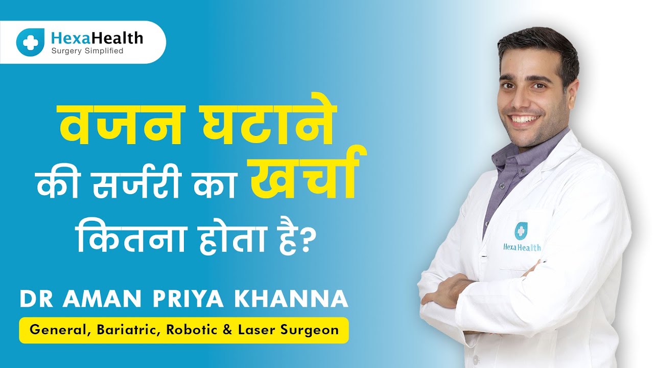 How much does WeightLoss Surgery cost in India? HexaHealth expert