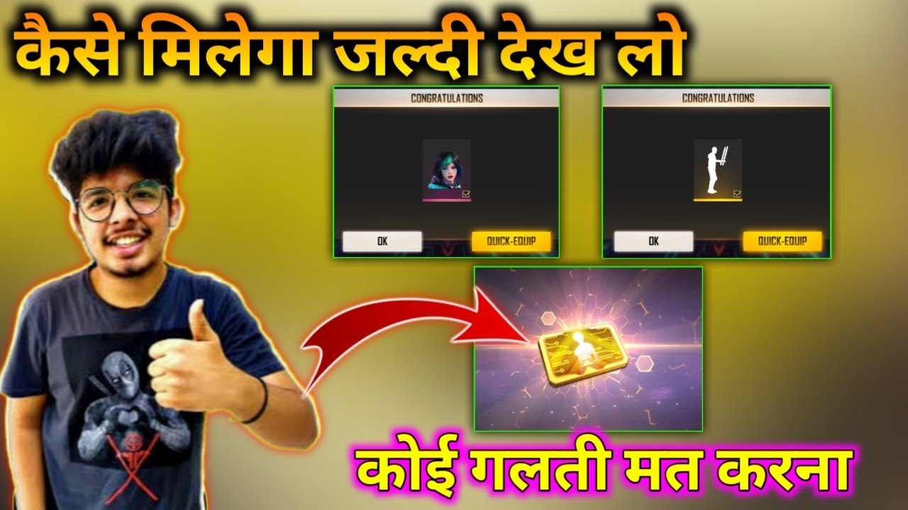 HOW TO CLAIM FFCS REWARDS EMOTE LEVEL 8 CARD CHARACTER, FREE FIRE FFCS REDEEM CODE |WHY NOT RECEIVED