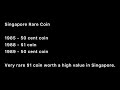 Singapore rare coins in 1985, 1988 and 1989
