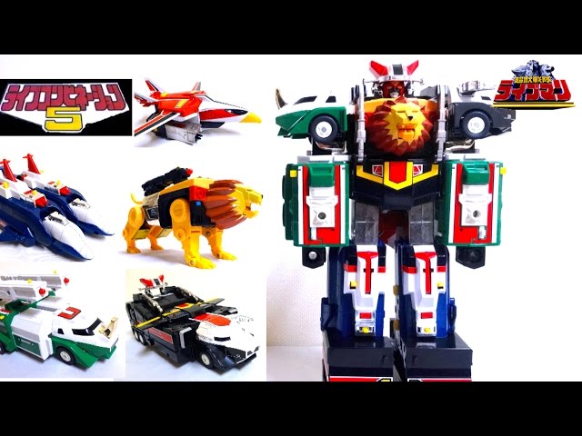 Choju Sentai Liveman】Combination5 DX Super Liverobo