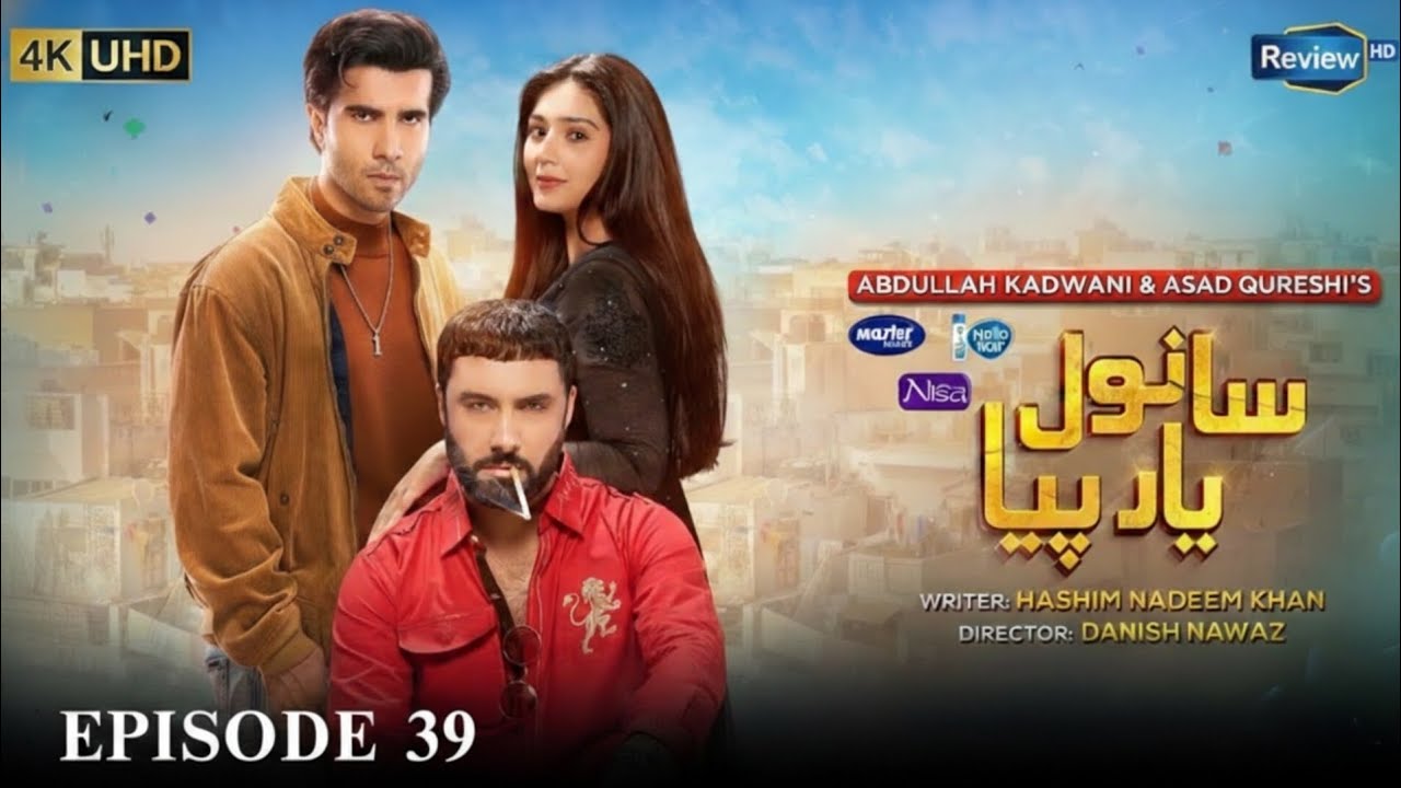 Sanwal Yaar Piya Episode 39 | Full Commentary & Analysis by MAFIA DRAMA (720P_HD)