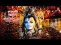 शिव शंकर बेड़ा पार करो Shiv Shankar Beda Paar, HARIHARAN,Hindi English Lyrics,Shiv Bhajan,Shiv Mahima Mp3 Song