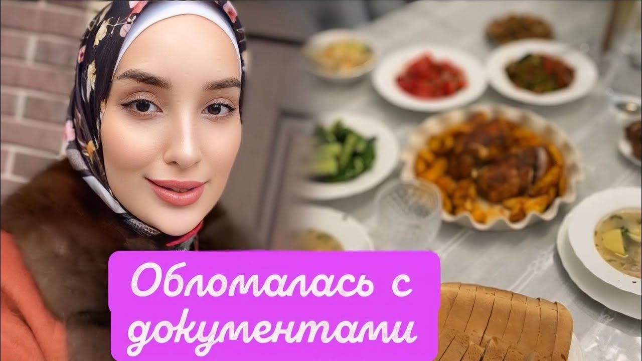 СЕГОДНЯ У НАС С МУЖЕМ 💕ПОЛНЫЙ ЧЕК-АП В СОВРЕМЕННОЙ КЛИНИКЕ🥰