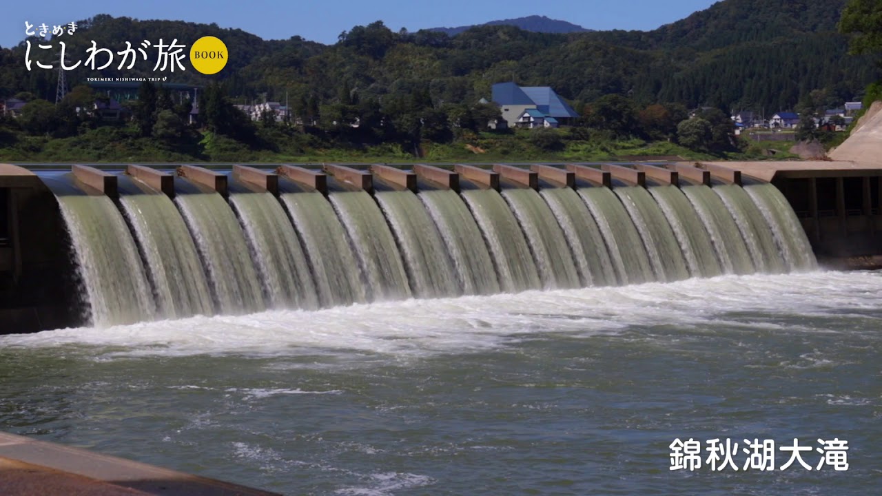 【最終】錦秋湖大滝 FHD