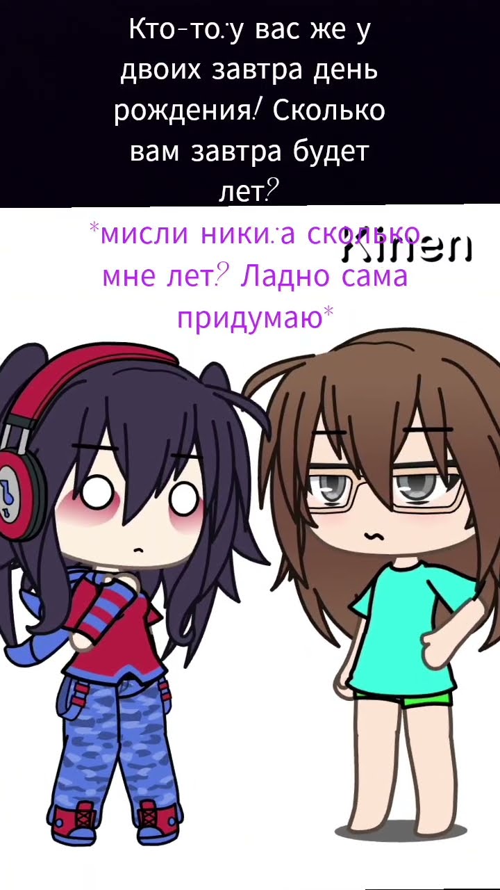 gacha - YouTube