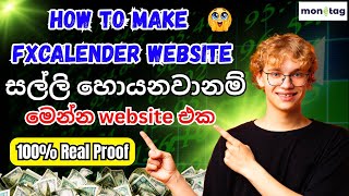 Build a Forex Calendar Website Using HTML | FX Calendar Coding Guide | Monetag Sinhala screenshot 4