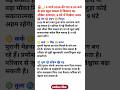 #9March2026 #909PM #SecretDoor #rashifal #trending #viralreels #luckysigns #astrology #horoscope2026