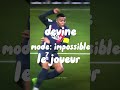 ta devine ?#kostase001#foot#footballe#shortvideo