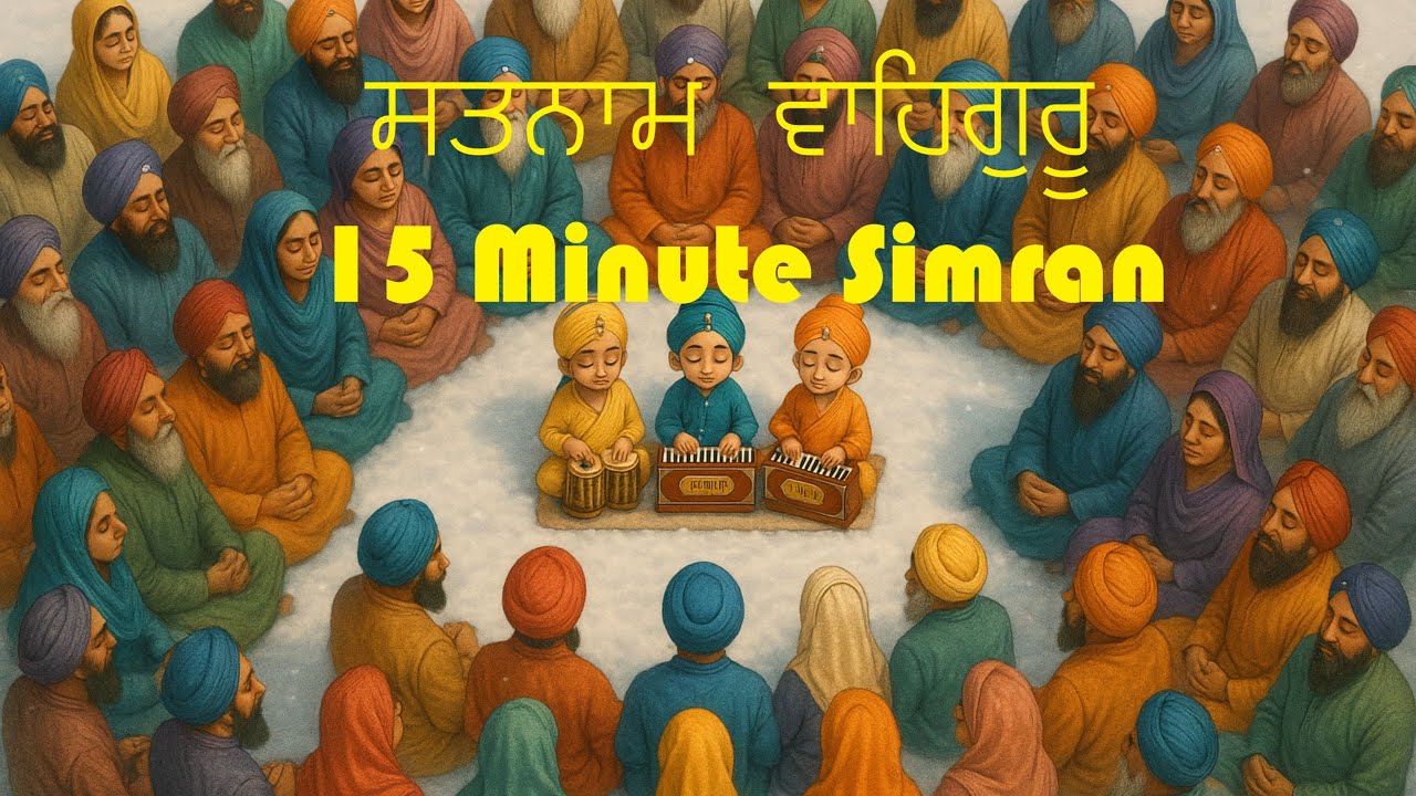 Japo Satnam Satnam Satnam Ji | Waheguru Waheguru Waheguru Ji | 15-Minute Devotional Simran