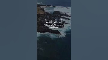 جمال الترتيل يملأ قلبك نورًا.. آيات من سورة يوسف للشيخ عبدالعزيز سحيم