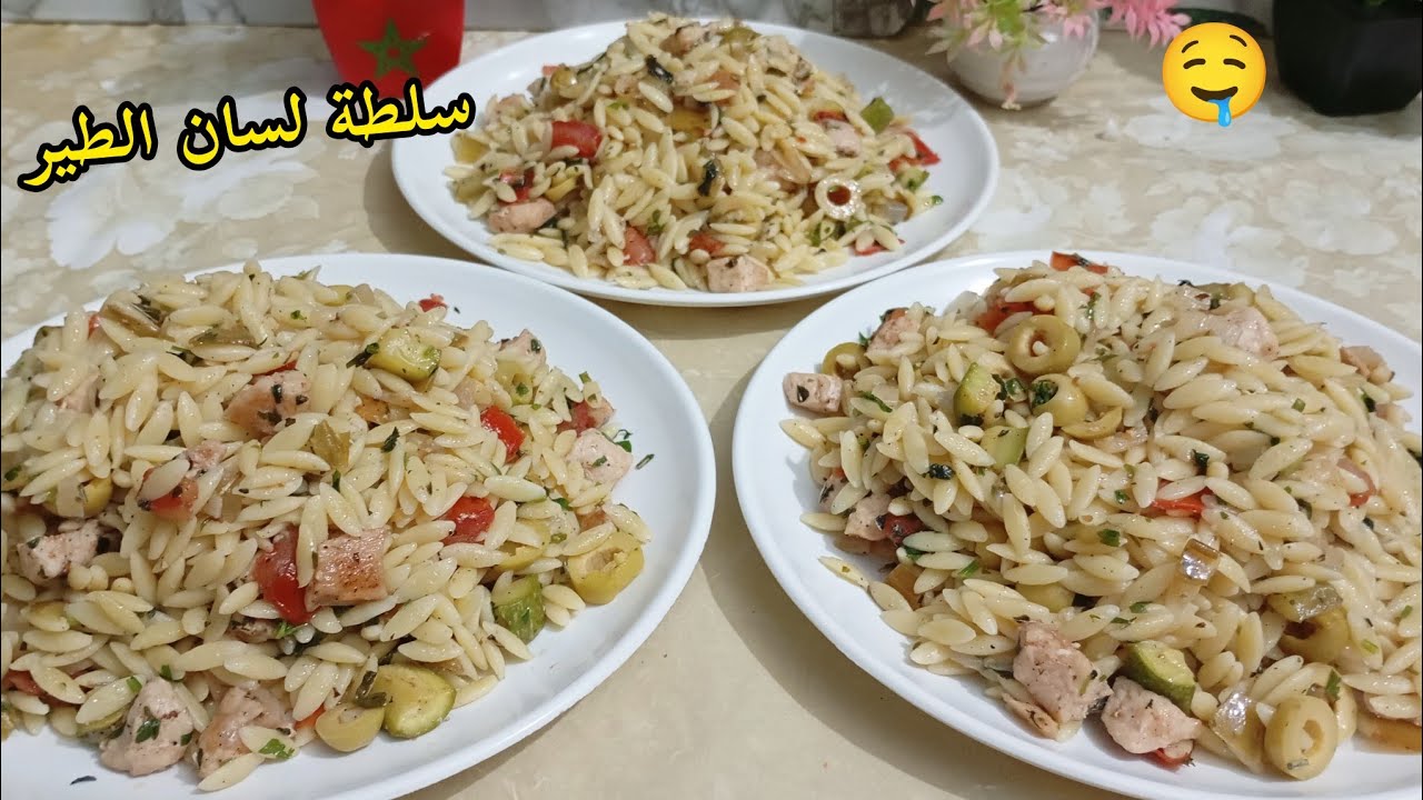 Вкусный салат из птичьего языка. Простой, вкусный и освежающий рецепт, приготовленный по-особенному.