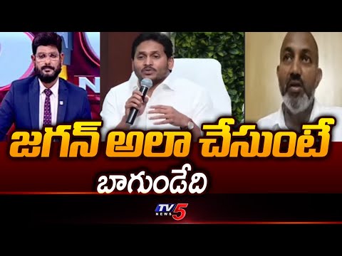 Tech Expert Anil Surapaneni Reaction on YS Jagan Comments on Data Center in Vizag | TV5 News - TV5NEWS