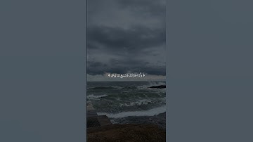 وَأَنَا ٱخۡتَرۡتُكَ فَٱسۡتَمِعۡ لِمَا يُوحَىٰٓ | سورة طه | احمد خضر
