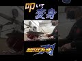 【仮面ライダーブレイド OP2】ELEMENTS / RIDER CHIPS featuring Ricky【叩いて変身】