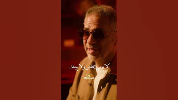 صحاك الشوق من نومك جديد فضل شاكر 