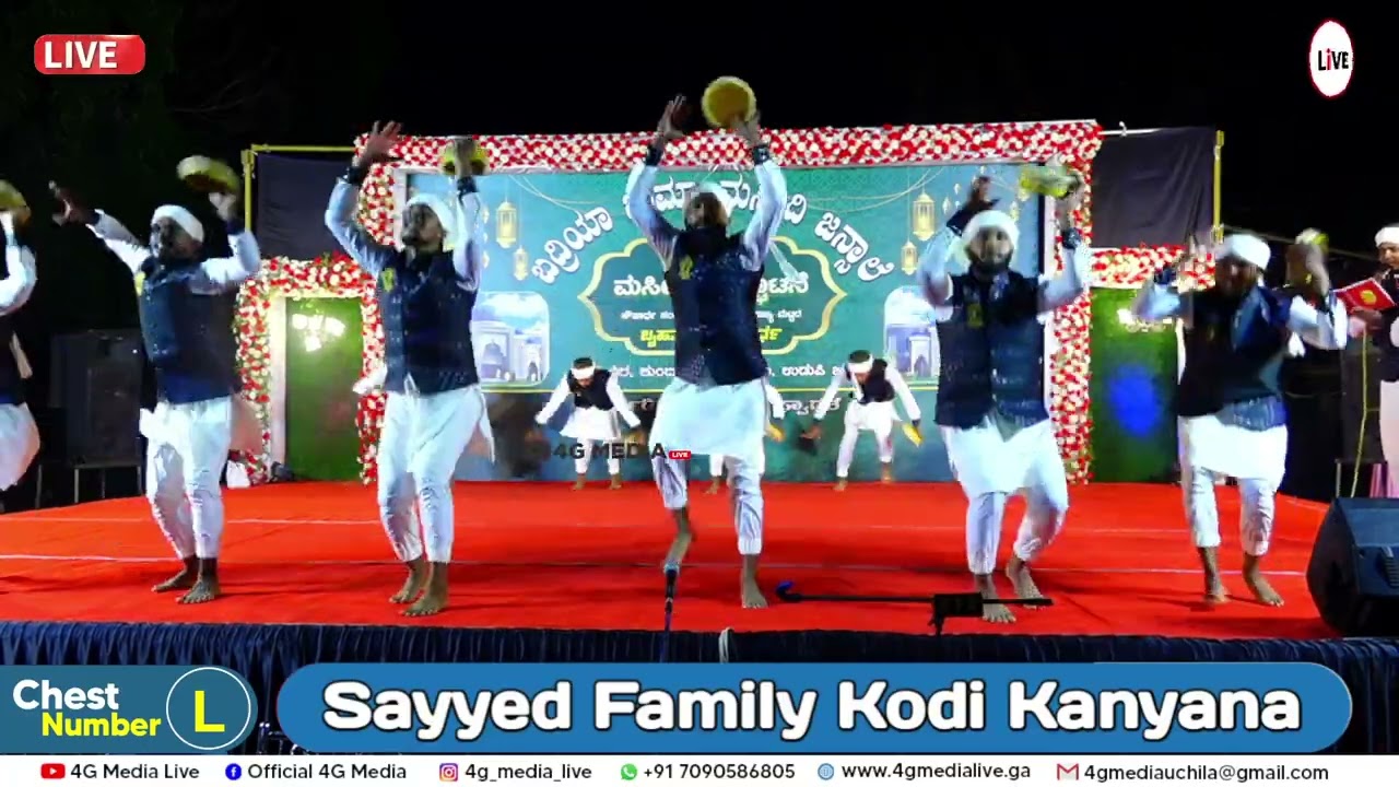 Daff Performance @ Jansaale | Sirajul Huda Daff Team Majoor Mallar | 2023 HD | Islamic traditional