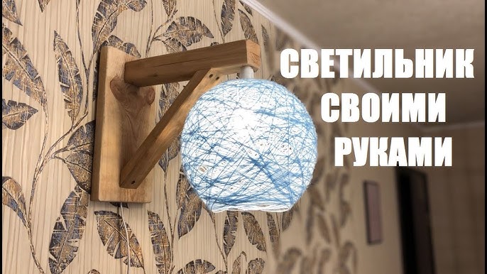 Лайфхак от Vgorode: как сделать новогодний шар из ниток