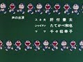 まる顏のうた ドラえもん [1981.10.16]