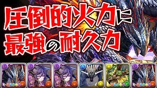 【圧倒的耐久】クロユリシステム搭載したバルファルクって絶対強いよな！？【パズドラ】