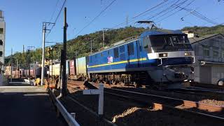 【EF210の日】EF210形電気機関車による貨物列車走行集