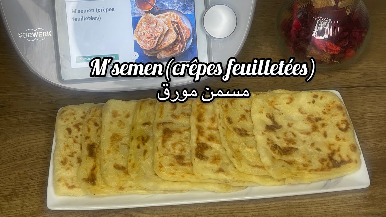 مسمن مورق بالزبدة بالترموميكس/m'semen (crêpes feuilletées) au thermomix/مسمن ناجح بالترموميكس