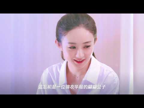 《有翡》王一博路透照曝光,背着赵丽颖拍亲密戏,这对cp好般配