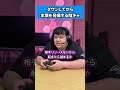 ダウンしてから本領を発揮する陰キャ #shorts #apex