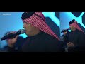 احمد الاسمر ع كيفك ترا قلبي تعبان حفلات 2026 