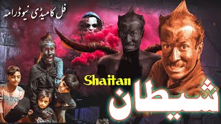 Shaitan | Akram Nizami | New TP Comedy Drama